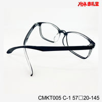 レンズ付3800円 CMKT005 57□20-145 C-1
