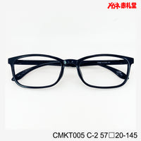 レンズ付3800円 CMKT005 57□20-145 C-2