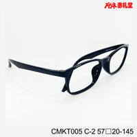 レンズ付3800円 CMKT005 57□20-145 C-2