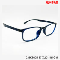 レンズ付3800円 CMKT005 57□20-145 C-5