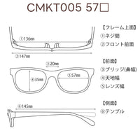 レンズ付3800円 CMKT005 57□20-145 C-5