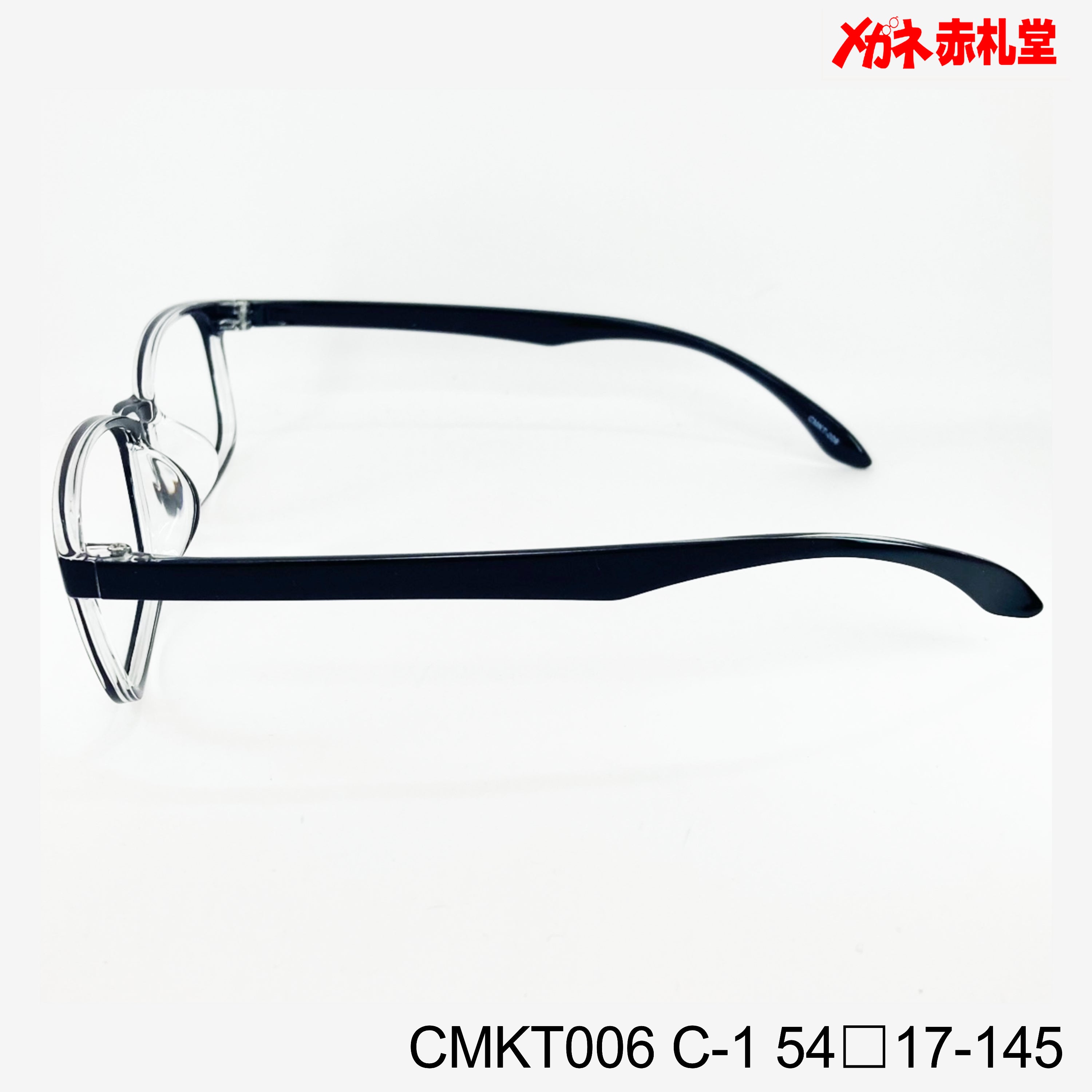 レンズ付3800円 CMKT006 54□17-145 C-1 – メガネ赤札堂 ONLINESHOP