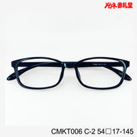 レンズ付3800円 CMKT006 54□17-145 C-2