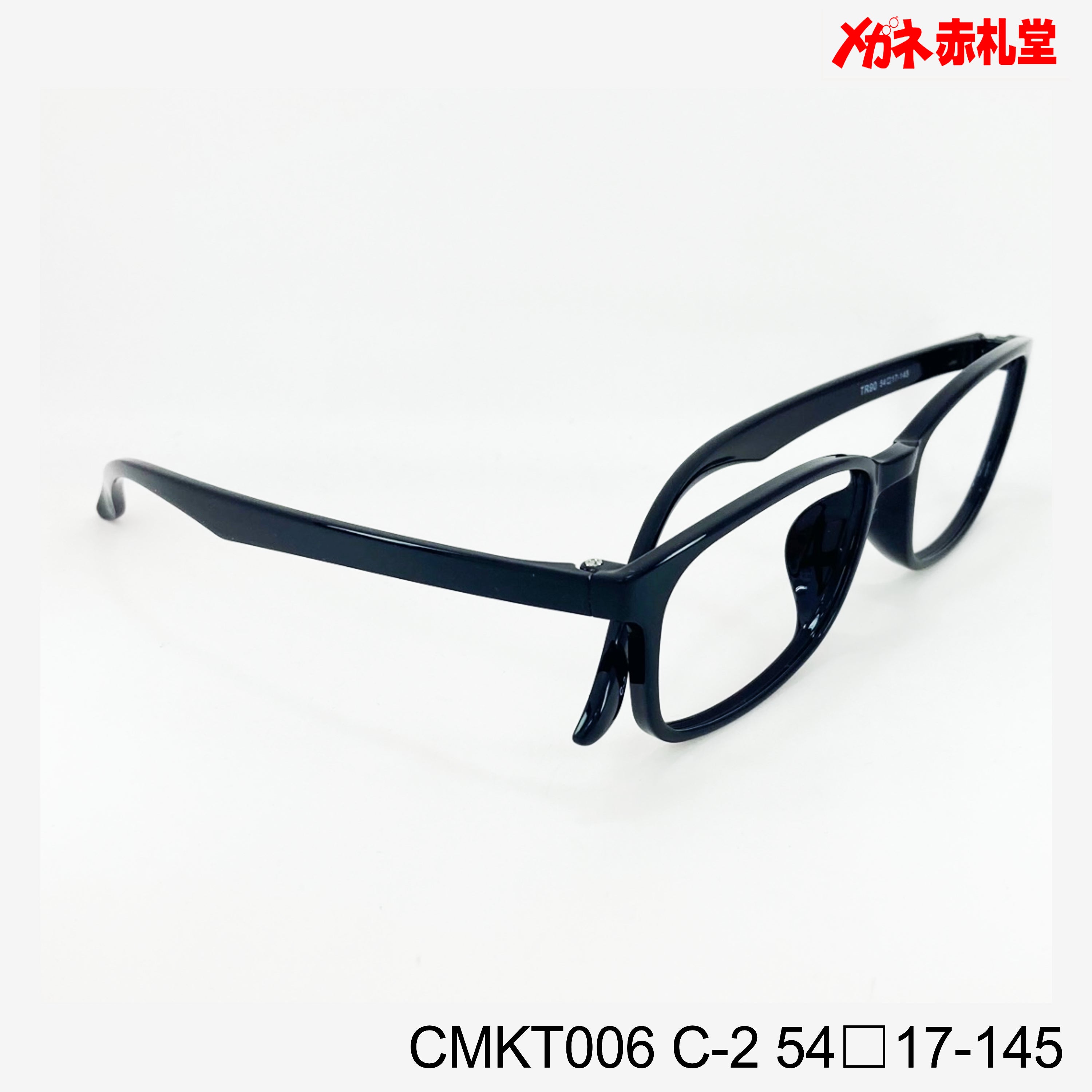 ContactGlove1 Mサイズ＋Sサイズ レンズ付3800円 CMTR006 54□17-140 C-1 – メガネ赤札堂 ONLINESHOP