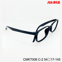 レンズ付3800円 CMKT006 54□17-145 C-2