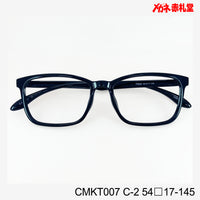 レンズ付3800円 CMKT007 54□17-145 C-2