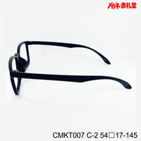 レンズ付3800円 CMKT007 54□17-145 C-2