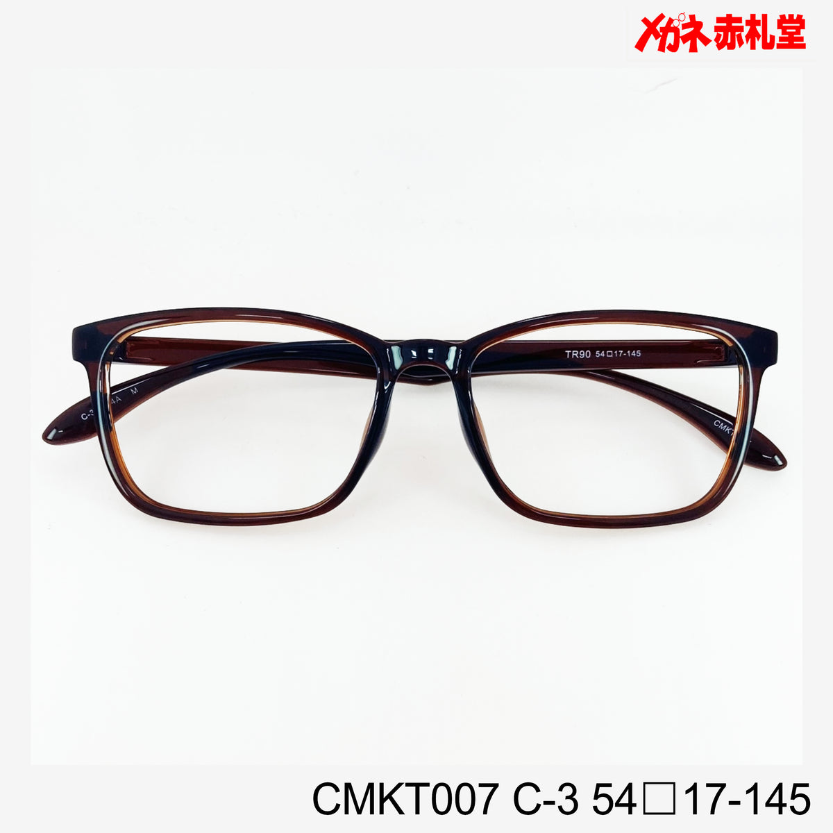 女性が喜ぶ♪ レンズ付3800円 CMKT007 54□17-145 C-3 – メガネ赤札堂 ONLINESHOP 小物