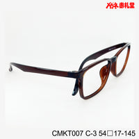 レンズ付3800円 CMKT007 54□17-145 C-3