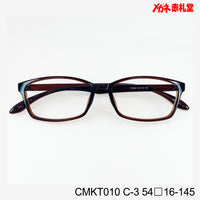 レンズ付3800円 CMKT010 54□16-145 C-3