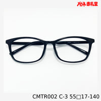レンズ付3800円 CMTR002 55□17-140 C-3