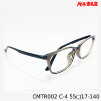 レンズ付3800円 CMTR002 55□17-140 C-4