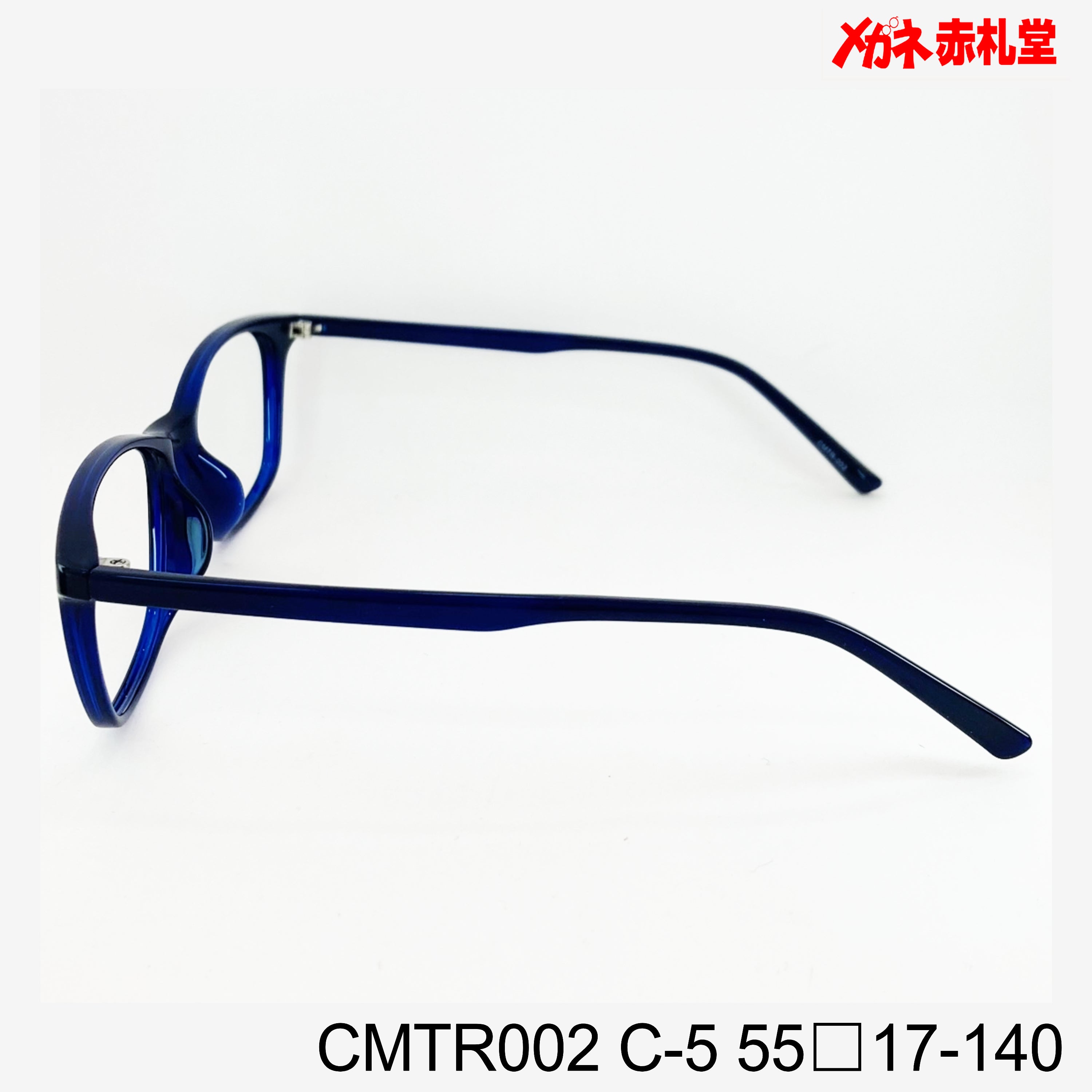 ファッション・伊達メガネ 青赤コンビネーション ファッション・伊達メガネ 青赤コンビネーション