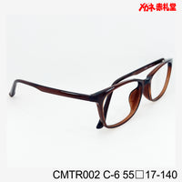 レンズ付3800円 CMTR002 55□17-140 C-6