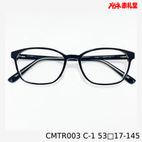 レンズ付3800円 CMTR003 53□17-145 C-1