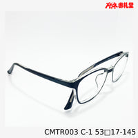 レンズ付3800円 CMTR003 53□17-145 C-1
