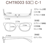 レンズ付3800円 CMTR003 53□17-145 C-1