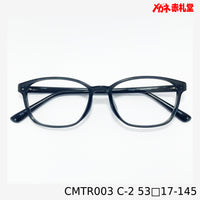 レンズ付3800円　CMTR003　53□17-145　C-2