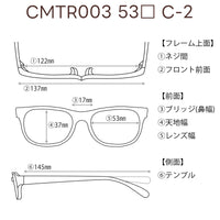 レンズ付3800円 CMTR003 53□17-145 C-2