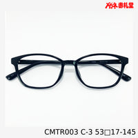 レンズ付3800円 CMTR003 53□17-145 C-3