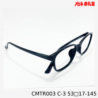 レンズ付3800円 CMTR003 53□17-145 C-3