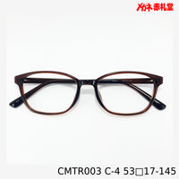 レンズ付3800円 CMTR003 53□17-145 C-4