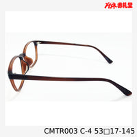 レンズ付3800円 CMTR003 53□17-145 C-4