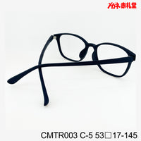 レンズ付3800円 CMTR003 53□17-145 C-5