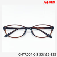 レンズ付3800円 CMTR004 53□16-135 C-2
