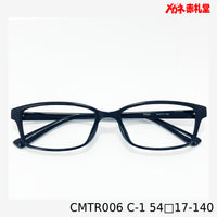 レンズ付3800円　CMTR006　54□17-140　C-1