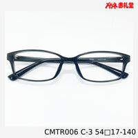 レンズ付3800円 CMTR006 54□17-140 C-3
