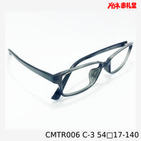 レンズ付3800円　CMTR006　54□17-140　C-3