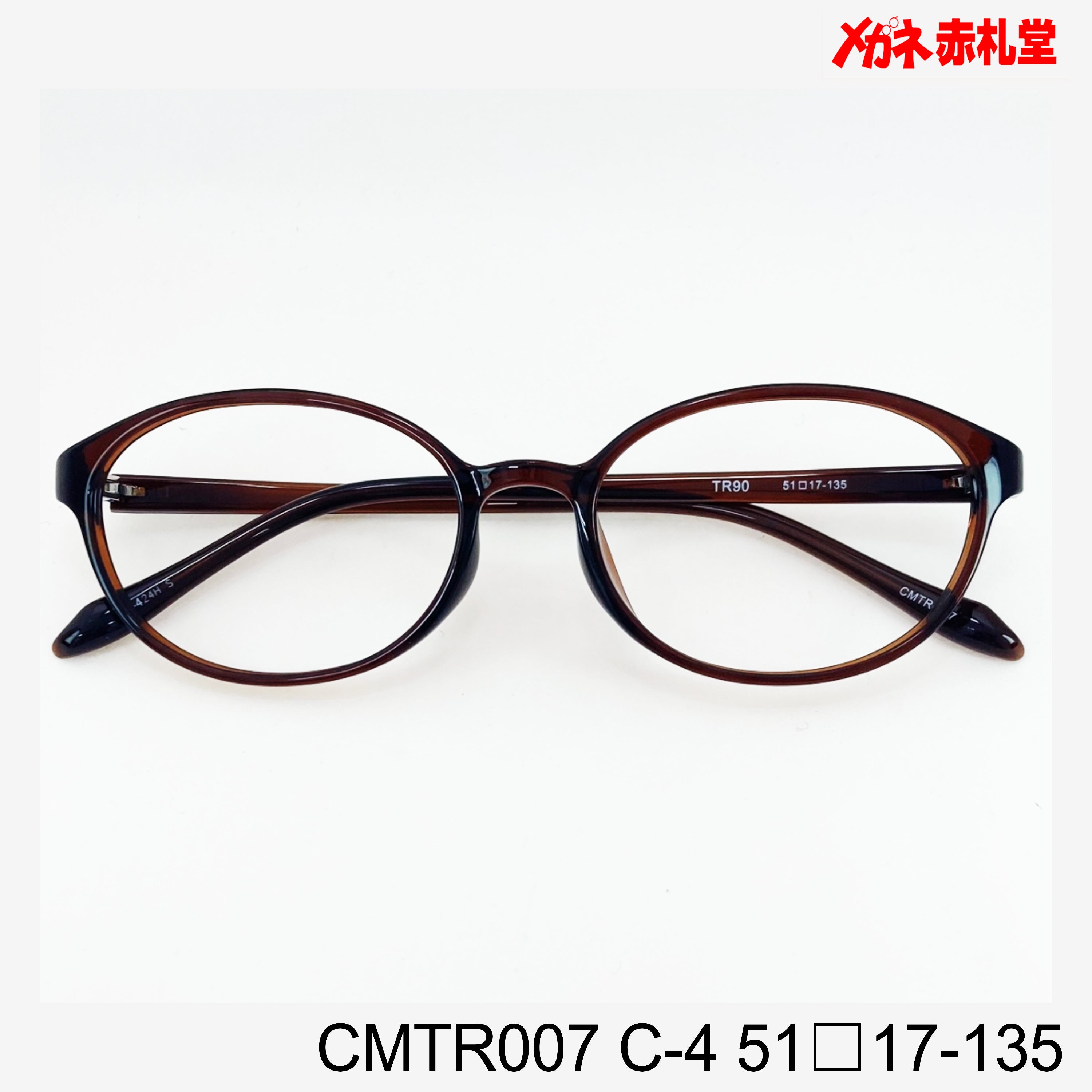 CMTR00741.jpg?v=1751014470