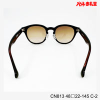 5800円 サングラス CIENEGA CN813 C-2 48□22-145 / 度付きサングラス 9000円 偏光・調光・可視光調光も選べる