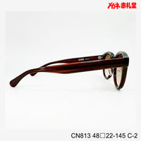 5800円 サングラス CIENEGA CN813 C-2 48□22-145 / 度付きサングラス 9000円 偏光・調光・可視光調光も選べる