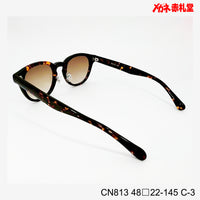 5800円 サングラス CIENEGA CN813 C-3 48□22-145 / 度付きサングラス 9000円 偏光・調光・可視光調光も選べる