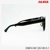 5800円 サングラス CIENEGA CN814 C-1 49□23-145 / 度付きサングラス 9000円 偏光・調光・可視光調光も選べる