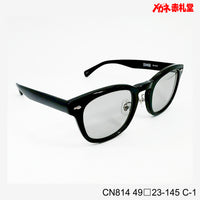 5800円 サングラス CIENEGA CN814 C-1 49□23-145 / 度付きサングラス 9000円 偏光・調光・可視光調光も選べる