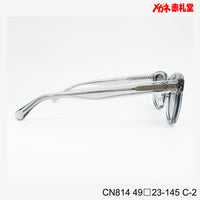 5800円 サングラス CIENEGA CN814 C-2 49□23-145 / 度付きサングラス 9000円 偏光・調光・可視光調光も選べる