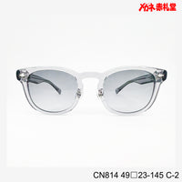 5800円 サングラス CIENEGA CN814 C-2 49□23-145 / 度付きサングラス 9000円 偏光・調光・可視光調光も選べる