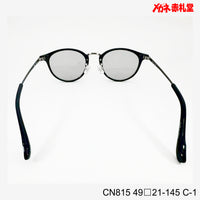 5800円 サングラス CIENEGA CN815 C-1 49□21-145 / 度付きサングラス 9000円 偏光・調光・可視光調光も選べる