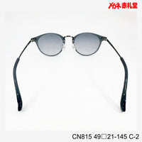 5800円 サングラス CIENEGA CN815 C-2 49□21-145 / 度付きサングラス 9000円 偏光・調光・可視光調光も選べる