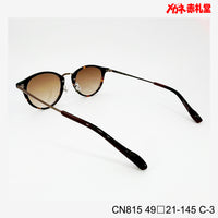 5800円 サングラス CIENEGA CN815 C-3 49□21-145 / 度付きサングラス 9000円 偏光・調光・可視光調光も選べる