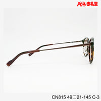 5800円 サングラス CIENEGA CN815 C-3 49□21-145 / 度付きサングラス 9000円 偏光・調光・可視光調光も選べる