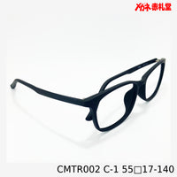 レンズ付3800円 CMTR002 55□17-140 C-1
