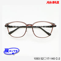 レンズ付10000円 戻ルンです 1093 52□17-140 C-2