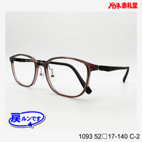 レンズ付10000円 戻ルンです 1093 52□17-140 C-2