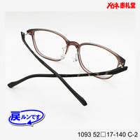 レンズ付10000円 戻ルンです 1093 52□17-140 C-2