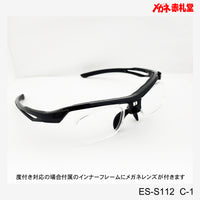 6000円 ellesse 度付対応スポーツサングラス 取替レンズ付 ES-S112 C-1