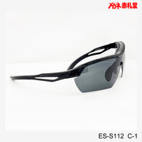 6000円 ellesse 度付対応スポーツサングラス 取替レンズ付 ES-S112 C-1